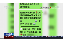 孟村专业讨债公司有哪些核心服务？